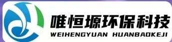 金湖WH-HM通用型真空清洗机｜唯恒塬